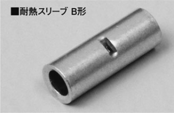 耐熱端子(ニッケル材) 100個入
